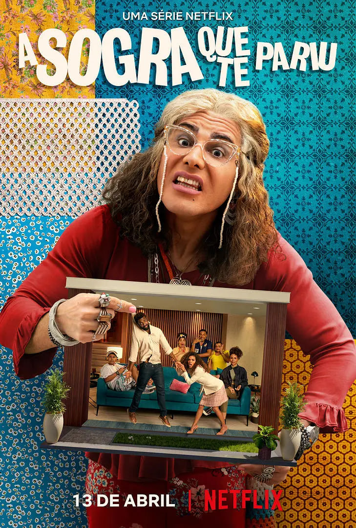 怪兽婆婆 第一季免费观看