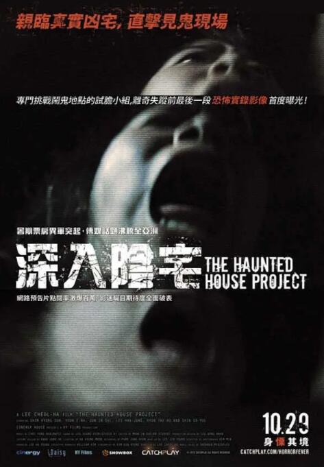 好看的谍战电影免费观看